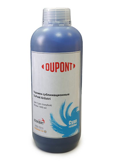 Чернила сублимационные Dupont Artistri Xite S1510 С (Голубой), 1000 мл