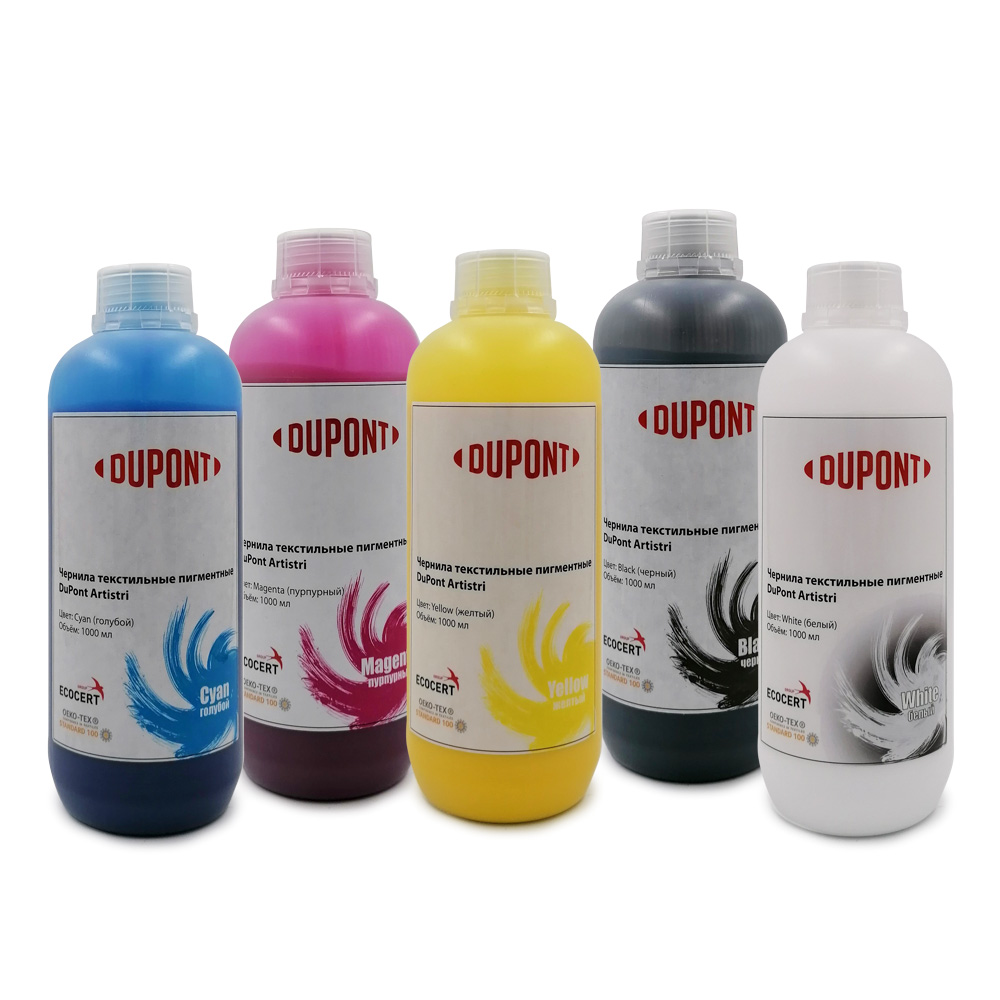 Чернила текстильные Dupont Artistri Brite P5200 Magenta (Пурпурный), 1000 мл