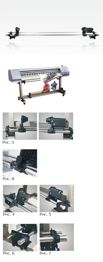 Подмотчик автоматический для Mimaki JV3, JV33, 1600мм