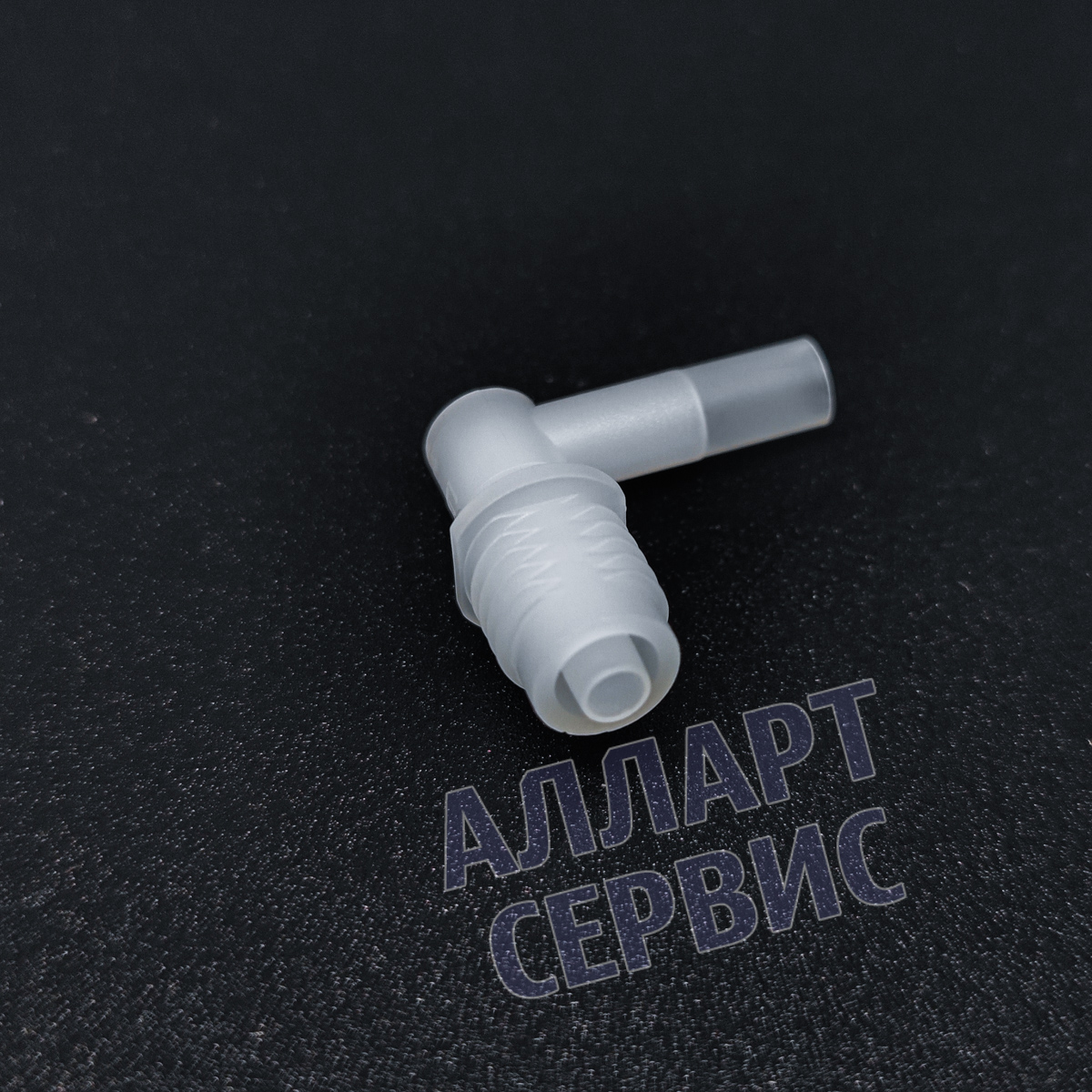 Переходник (короткий) пластиковый уголком с резьбой с одной стороны, М7 Epson ST Pro 4000/4400/4450/