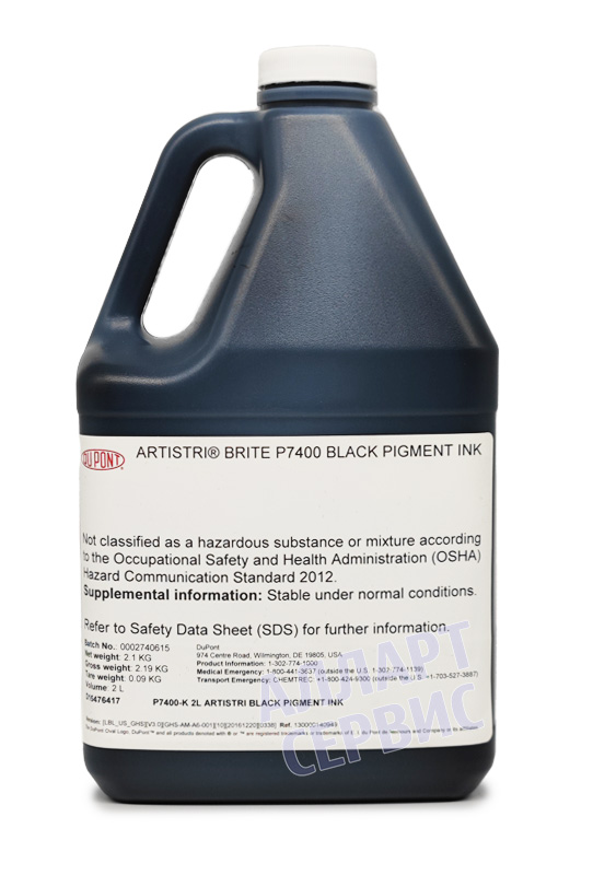 Чернила текстильные пигментные Dupont Artistri Brite P7000 для Kyocera KJ4B-Z