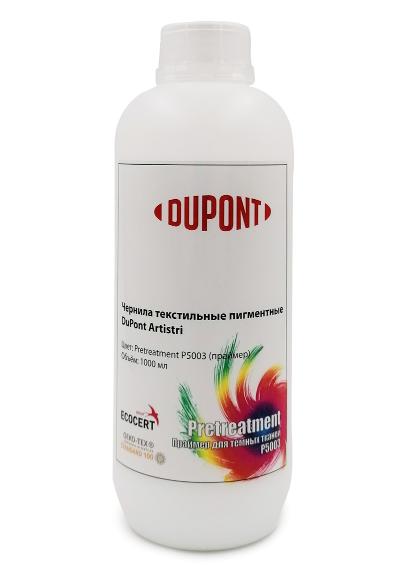 Праймер Dupont P5003 для предварительной подготовки темного текстиля 1000 мл