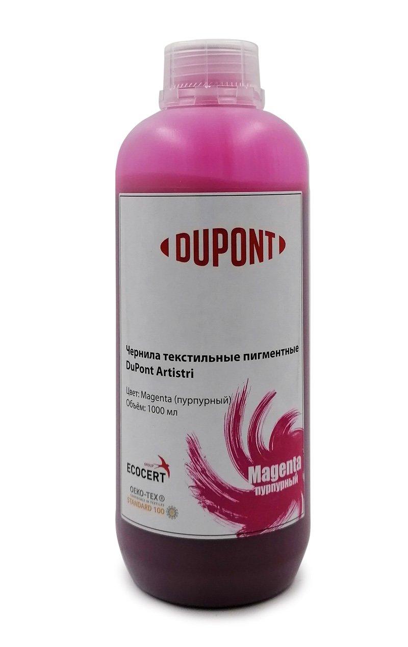 Чернила текстильные Dupont Artistri Brite P5200 Magenta (Пурпурный), 1000 мл