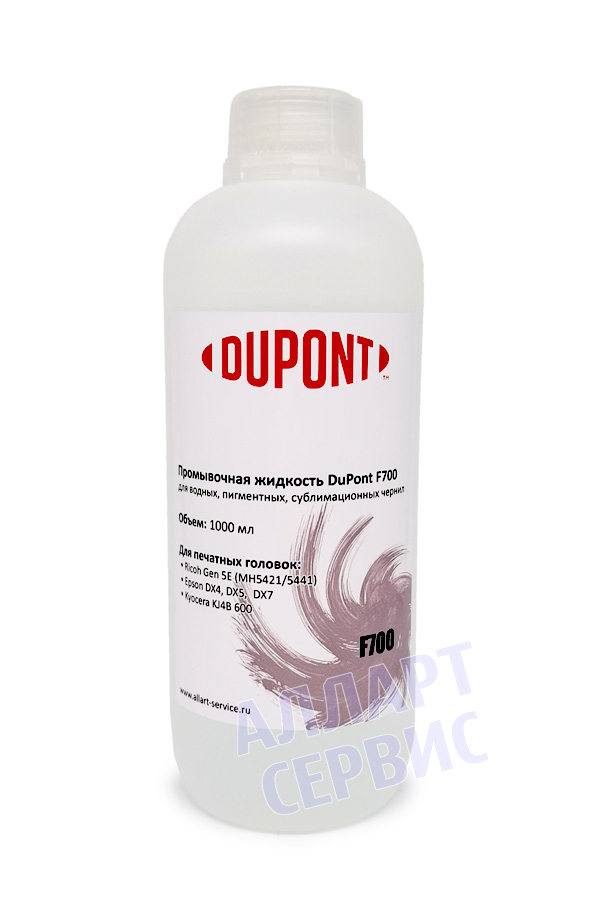 Промывочная жидкость DuPont Artistri F700 для водных, пигментных, сублимационных чернил, 1000 мл
