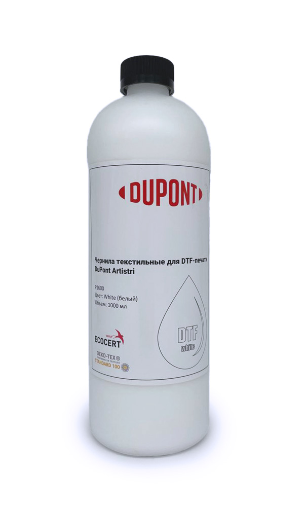 Чернила текстильные DuPont Artistri P1690 для DTF печати, White (Белый), 1л