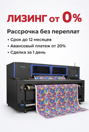 Доставка в любой регион РФ