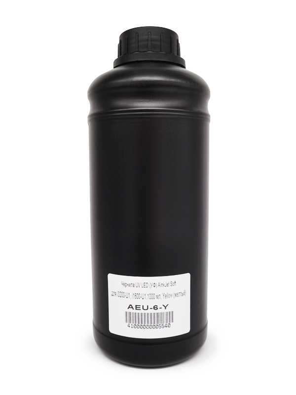 Чернила UV LED (УФ) AinkJet Soft для i3200-U1/ i1600-U1,1000 мл, Yellow (Желтый)