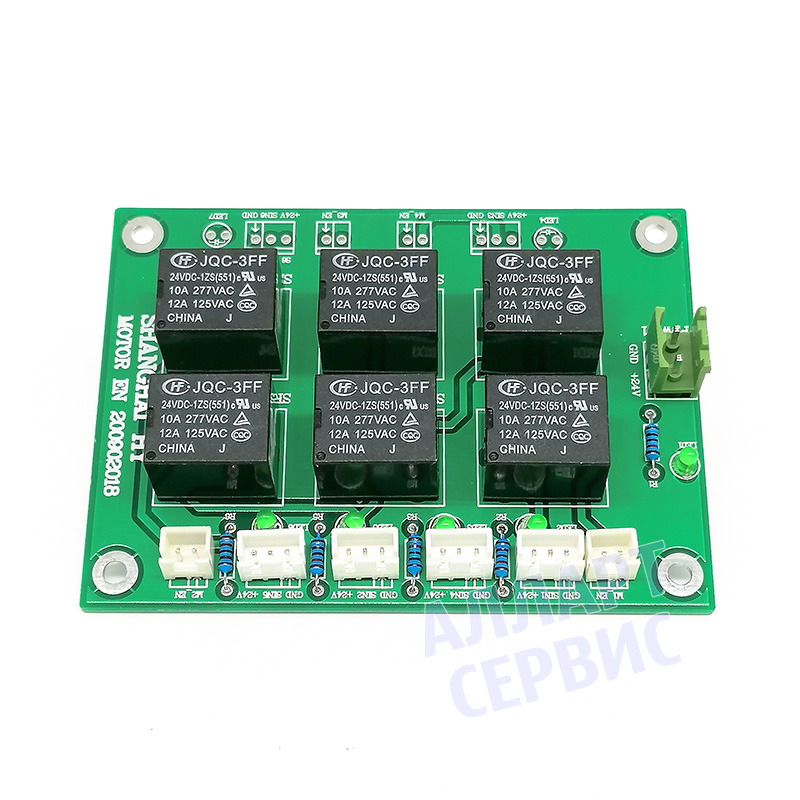 Плата управления двигателем (Motor Control Board)