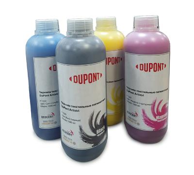 Чернила текстильные Dupont Artistri Xite P1530 Yellow (Желтый) банка 1000 мл