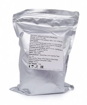 Клей порошковый ACC-TPU-002 для DTF печати, 1 кг