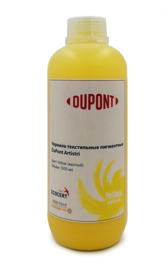 Чернила текстильные Dupont Artistri Brite P5530 Yellow (Желтый), 1000 мл