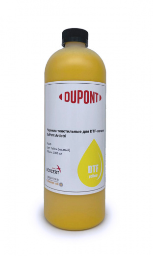 Чернила текстильные DuPont Artistri P1630 для DTF печати, Yellow (Желтый), 1л