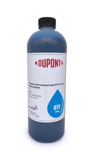 Чернила текстильные DuPont Artistri P1610 для DTF печати, Cyan (Голубой), 1л