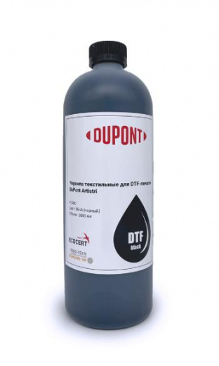 Чернила текстильные DuPont Artistri P1640 для DTF печати, Black (Черный), 1л