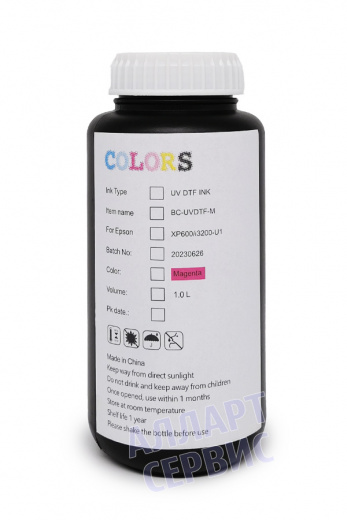 Чернила UV DTF Colors BC для XP600/i3200-U1, Magenta (Пурпурный), 1л