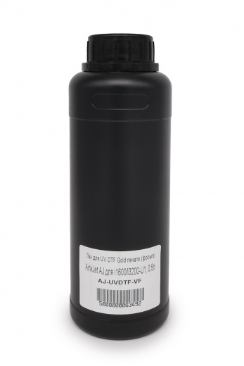 Лак для UV DTF Gold печати AinkJet AJ для i1600/i3200-U1, 0,5л